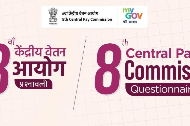 8th Central Pay Commission - Questionnaire