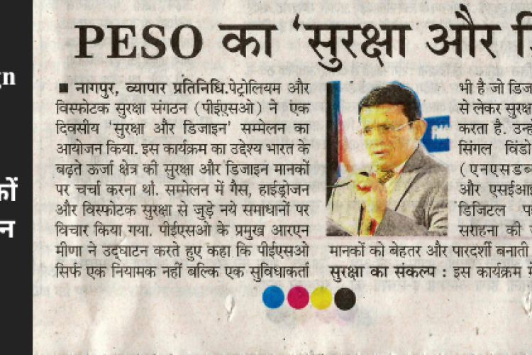 PESO Safety and Design Conference